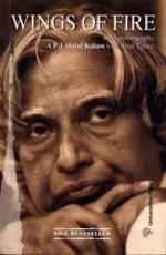Wings of Fire An Autobiography